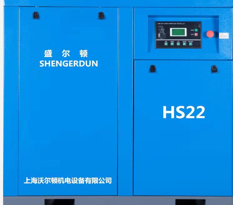 江门盛尔顿HS22